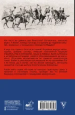 Венесуэла. Полная история страны — изображение 3