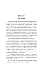 Глэйд вечный, Глэйд бесконечный — изображение 6