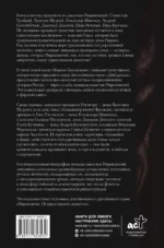Женщины дома Рюриковичей: нерассказанная история — изображение 3