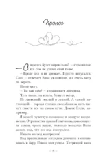 Горный ветер — изображение 5