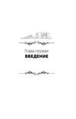 Черногория. Полная история страны — изображение 8