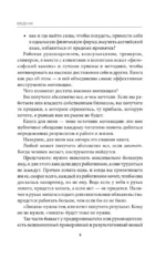 Мотивация нон-стоп. Почему одни пашут, а другие - нет — изображение 10
