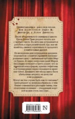 Плохие девочки — изображение 2