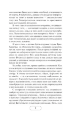 Плохие девочки — изображение 7