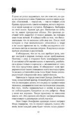 Как влиять на людей и выработать уверенность в себе, выступая публично — изображение 13