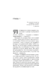 МИФЫ. МИФОнебылицы — изображение 4