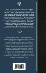 Любовь к жизни — изображение 2