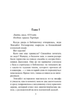 Соблазнительная скромница — изображение 4