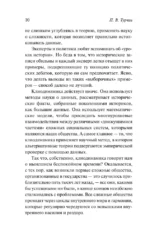 Конец времен — изображение 12