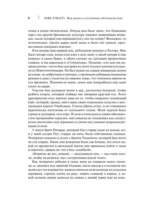Dire Straits. Моя жизнь в стесненных обстоятельствах — изображение 6