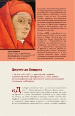 Мост через бездну — изображение 5