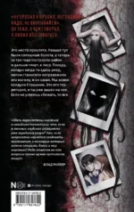 Проклятый район — изображение 3