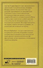 Парк Горького — изображение 3