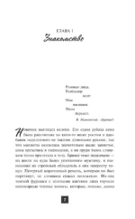 Парк Горького — изображение 6