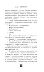 Парк Горького — изображение 10