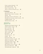 Аэрогриль. Готовка без хлопот — изображение 5