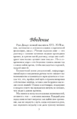 Позитивные мысли на каждый день. Книга на шнурке — изображение 6