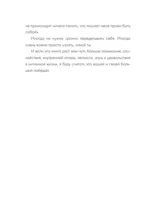 Секс: фантазии, фетиши, страхи. Что такое норма? — изображение 9