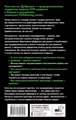 Шеринг специалистов: как повысить эффективность команды без расширения штата — изображение 3