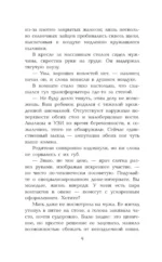 От старта до финиша — изображение 4