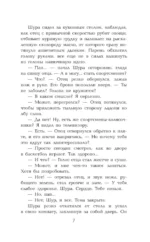От старта до финиша — изображение 7