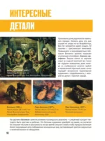 Постимпрессионизм — изображение 11