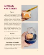 Стильные куклы крючком. 8 мастер-классов по вязанию каркасных кукол — изображение 6