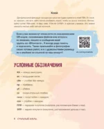 Стильные куклы крючком. 8 мастер-классов по вязанию каркасных кукол — изображение 9