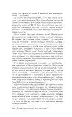 Физика. Школьная база для детей и взрослых — изображение 11