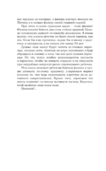 Физика. Школьная база для детей и взрослых — изображение 5