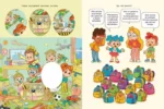 Большая книга виммельбухов — изображение 4