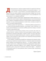 Большая книга развития от 0 до 3 лет! Цвета, формы, цифры, буквы — изображение 4