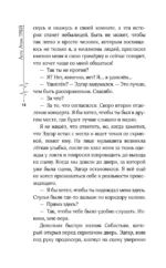 Искусство не может быть прекрасным — изображение 11