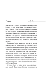 Искусство не может быть прекрасным — изображение 4