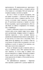 Искусство не может быть прекрасным — изображение 6