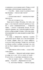 Искусство не может быть прекрасным — изображение 8