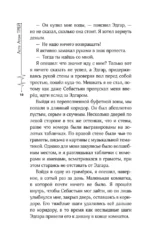 Искусство не может быть прекрасным — изображение 9