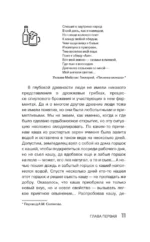 Пиво. Традиции и современность — изображение 12