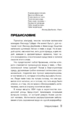 Пиво. Традиции и современность — изображение 4
