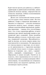 Алые паруса — изображение 7
