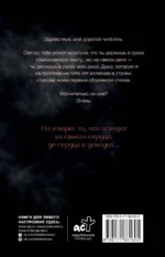 Исповедь. Сборник стихов — изображение 2