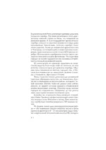 Рубль, которого не было — изображение 6