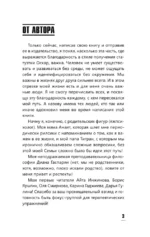 Психологические трюки: пособие джинна. Обновление твоего программного обеспечения — изображение 4