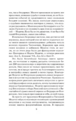 Медичи. Повелители Флоренции — изображение 6