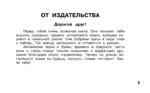 Учебные таблицы. Английский язык. 1-4 классы — изображение 3