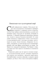 Все афоризмы Фаины Раневской — изображение 5