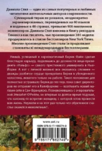 Только лучшее — изображение 2