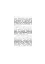 Только лучшее — изображение 8