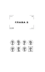 Комната отдыха — изображение 11