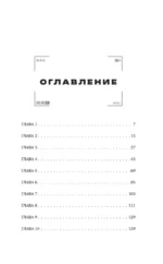 Комната отдыха — изображение 3